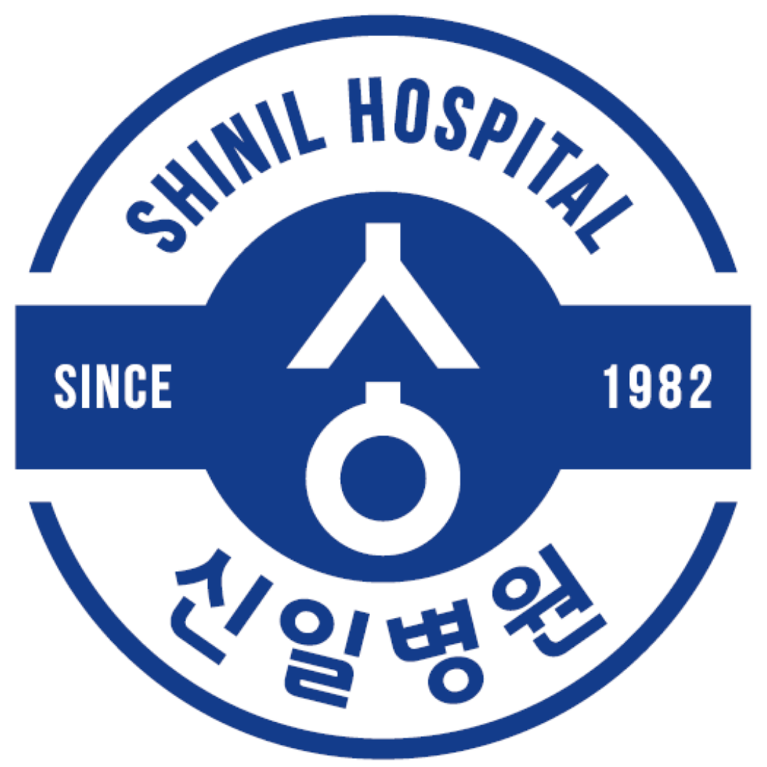 신일병원
